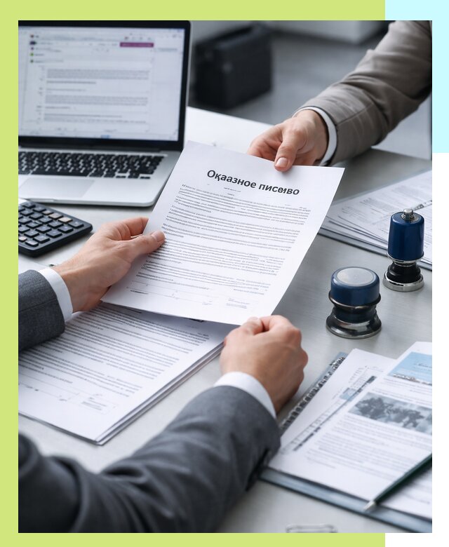 Оформление отказного письма для Wildberries в Симферополе